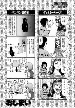 Page 249