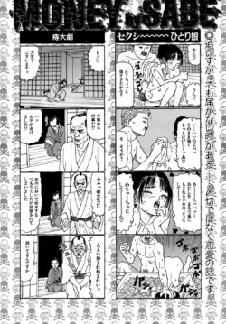 Page 247