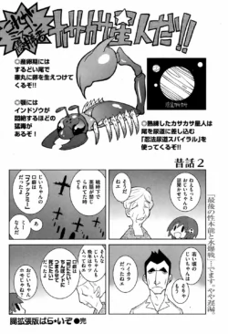 Page 209