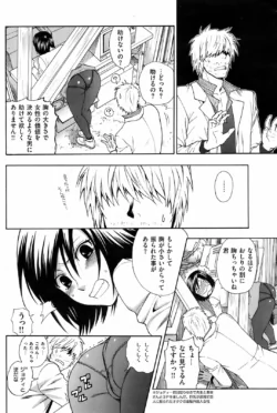 Page 177