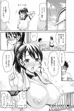 Page 171