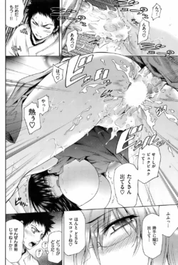 Page 123