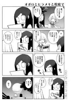 Page 207