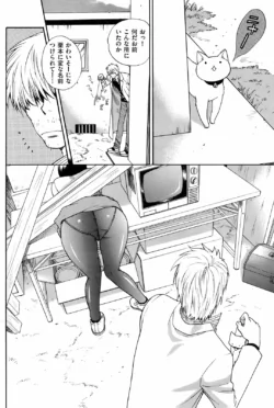 Page 175