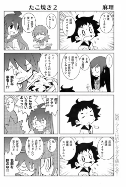 Page 199