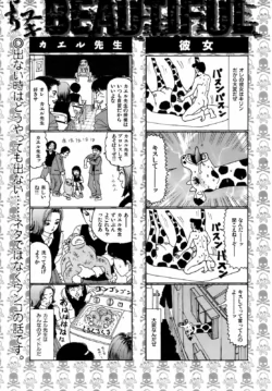 Page 248
