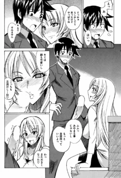 Page 217