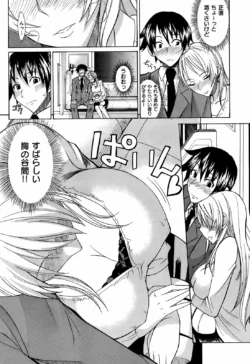Page 211