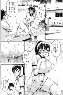 Page 167