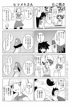 Page 197