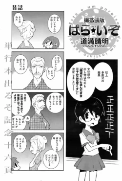 Page 194