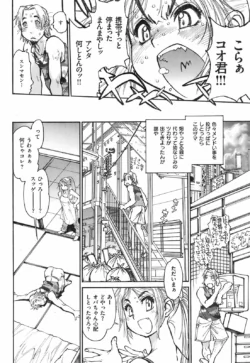 Page 231