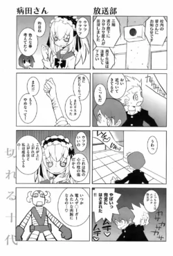 Page 200