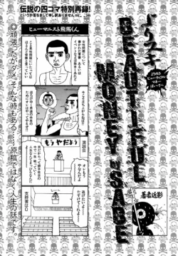 Page 246