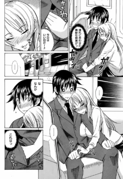Page 213