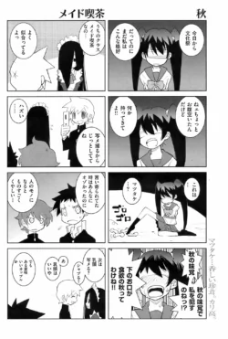 Page 195