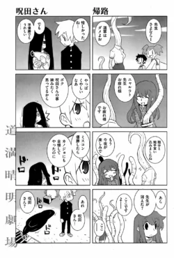 Page 208