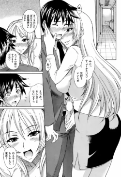 Page 216