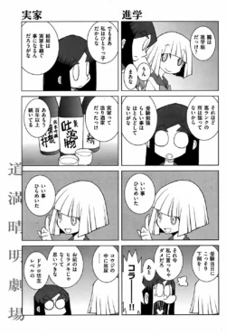 Page 206
