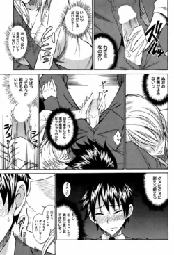 Page 214