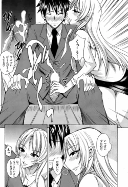 Page 215