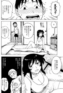 Page 235