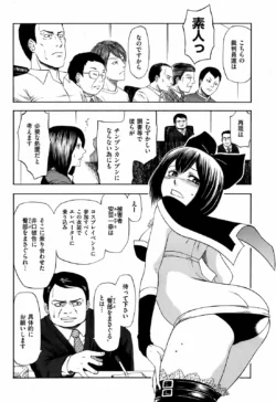 Page 245