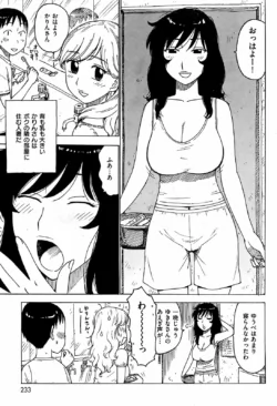 Page 232