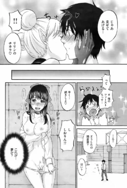Page 215