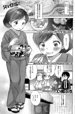 Page 162