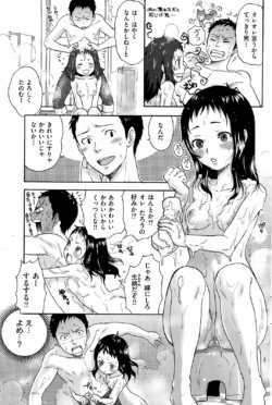 Page 198