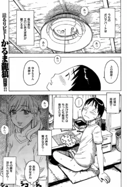 Page 228