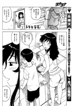 Page 233