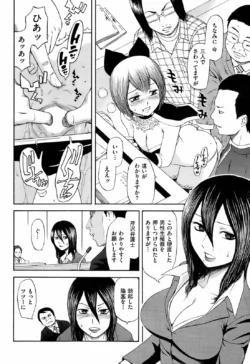 Page 249