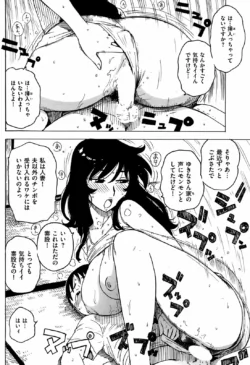 Page 241