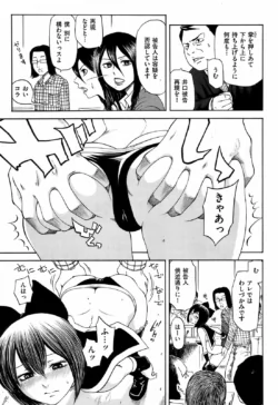 Page 246