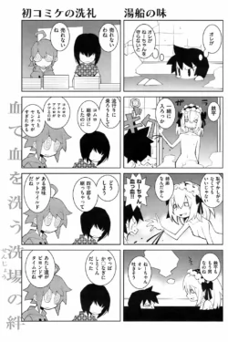 Page 192