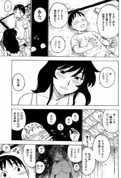 Page 238