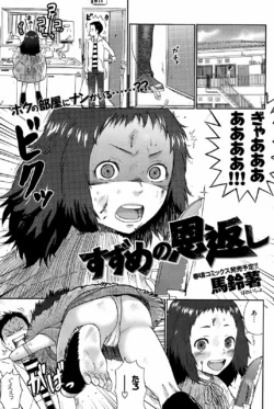 Page 194