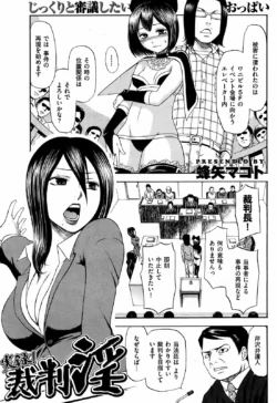 Page 244