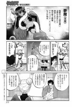 Page 214