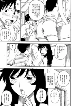 Page 234