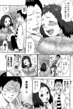 Page 196