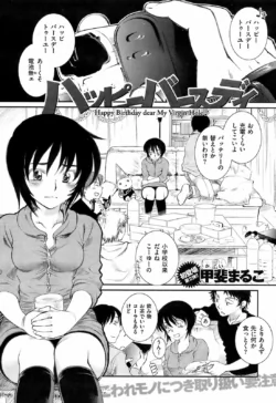 Page 84