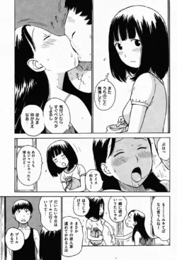 Page 233