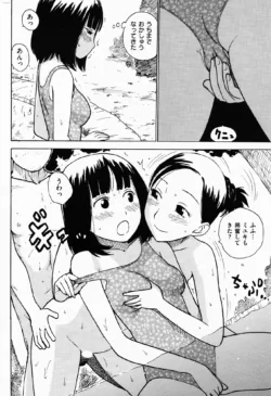 Page 238
