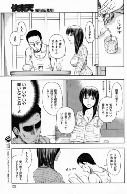 Page 123