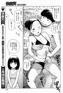 Page 235