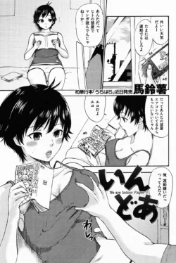 Page 203