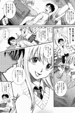 Page 187